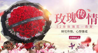 广东清远市阳山县七拱镇龙虎坑村鲜花速递